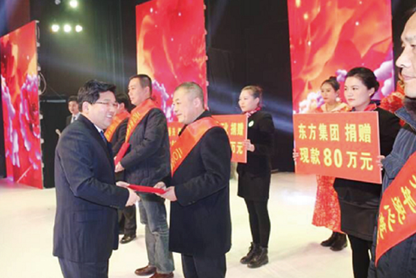 “大愛邳州”第六屆慈善晚會舉行