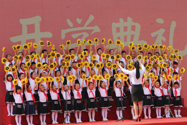 南京師范大學附屬東方小學開學典禮隆重舉行