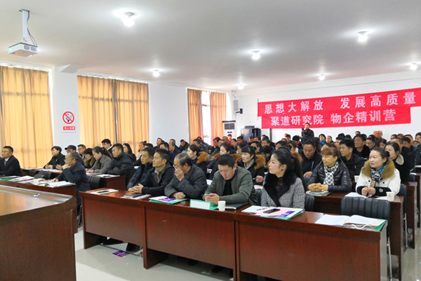 邳州市開辦首期物業招投標業務培訓班