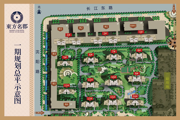 在東方名郡居住方便嗎？（東方名郡小區周邊配套有哪些）？