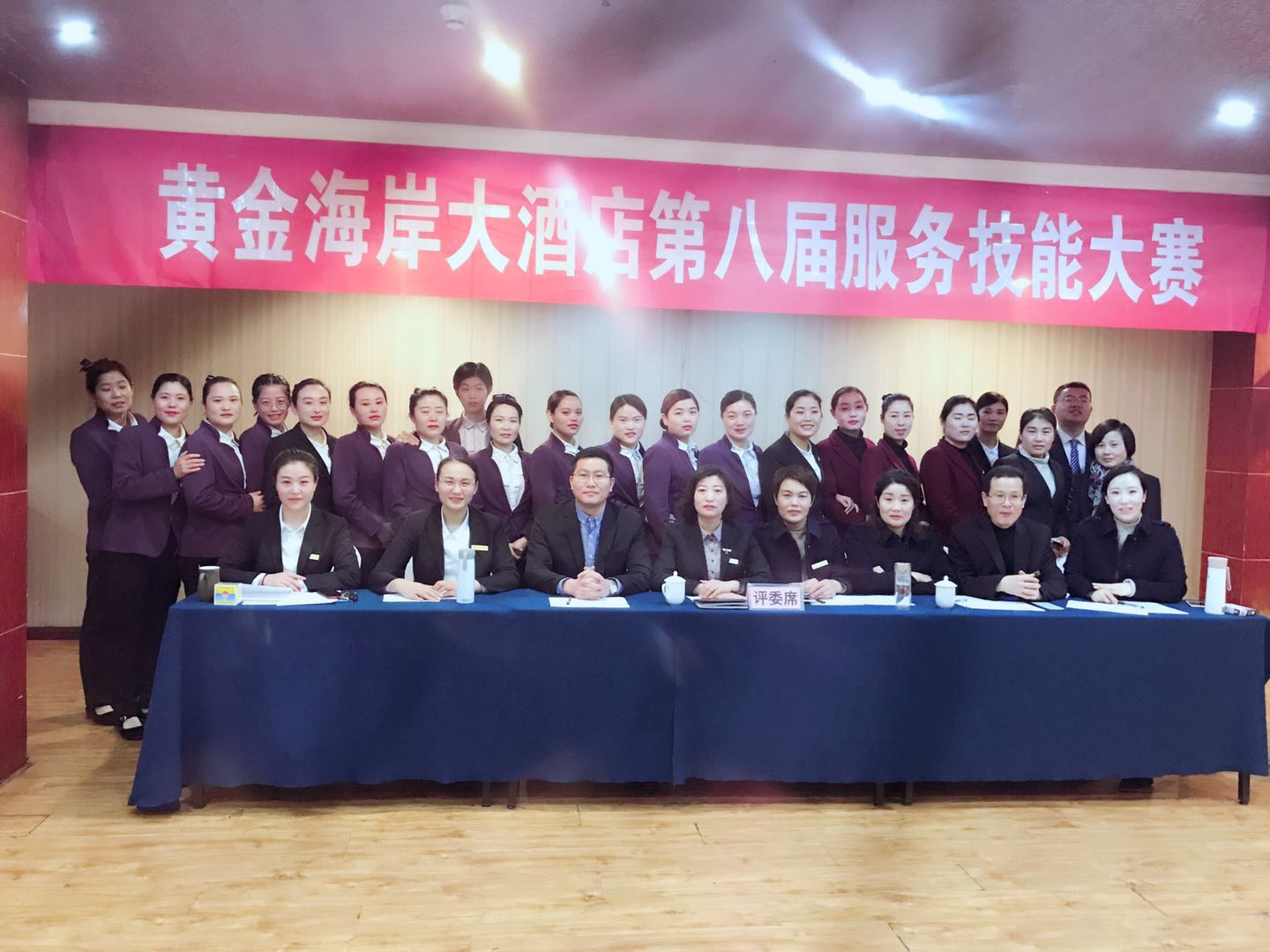 進取創新，技能比拼
