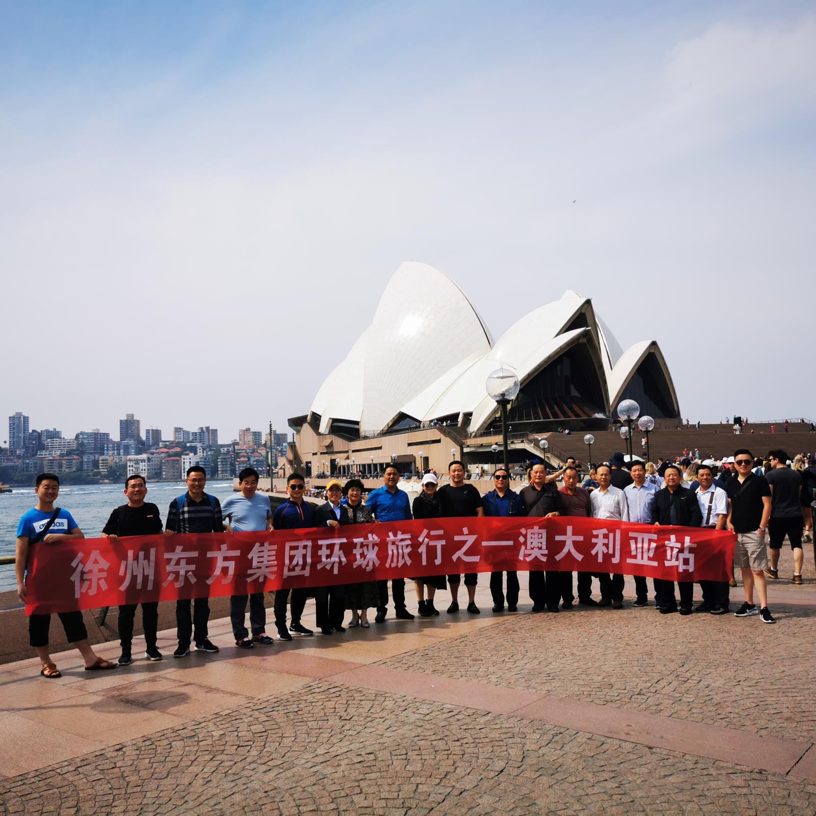 集團公司組織先進員工出國旅游