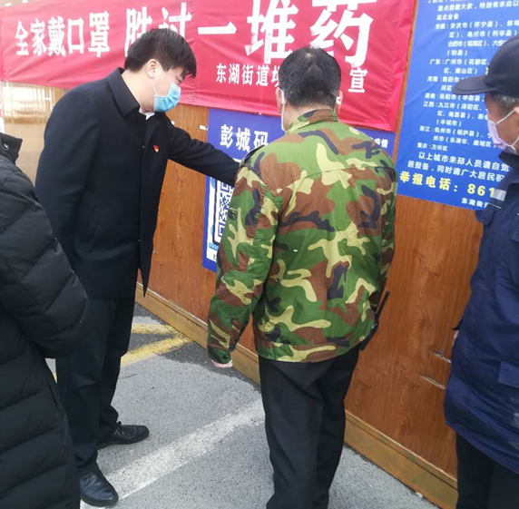 岳漢副市長來帝景城調研防疫工作