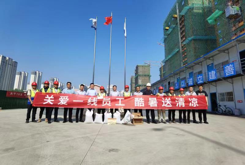 永誠建設開展“關愛職工，夏送清涼”活動